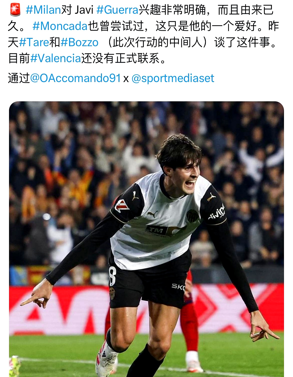 包含国际比赛日欧超杯焦点战；费城76人造点机会；球迷炸锅；心理建设被强调的词条