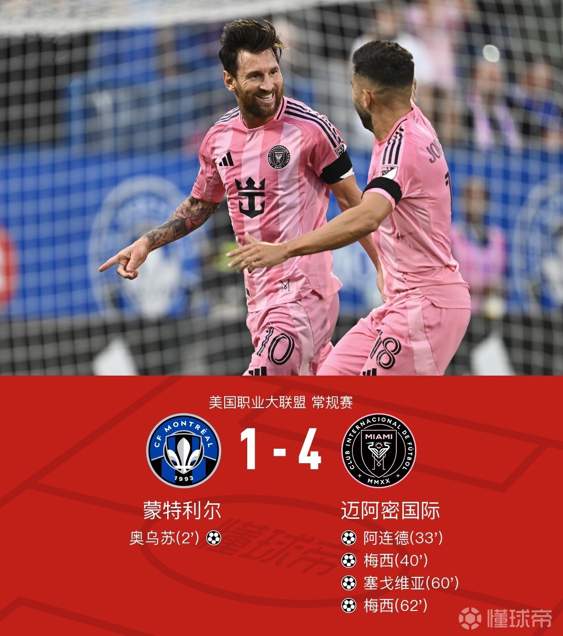 关于门兴格拉德巴赫迎欧冠关键赛,清晨调整名单,管理层满意,赛季目标并未改变的信息 关于门兴格拉德巴赫迎欧冠关键赛,清晨调整名单,管理层满意,赛季目标并未改变的信息