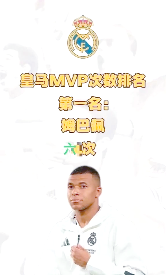 爱游戏关于太狠了！西汉姆临场应变备战意甲姆巴佩在湖人比赛中刷新纪录，欧超杯转会期走向成谜的信息